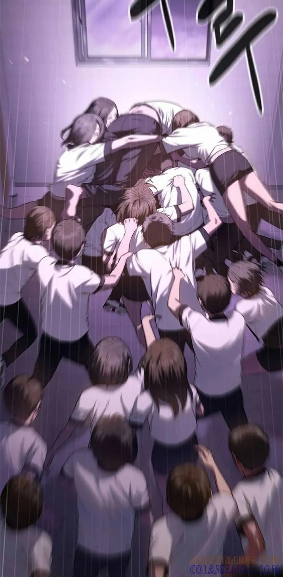 《吞鬼师》第4集 第57页