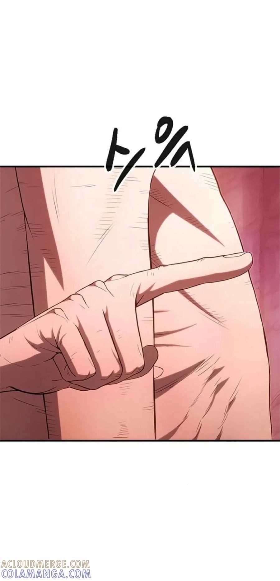 《吞鬼师》第4集 第121页