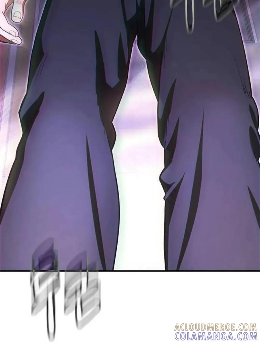 《吞鬼师》第4集 第173页