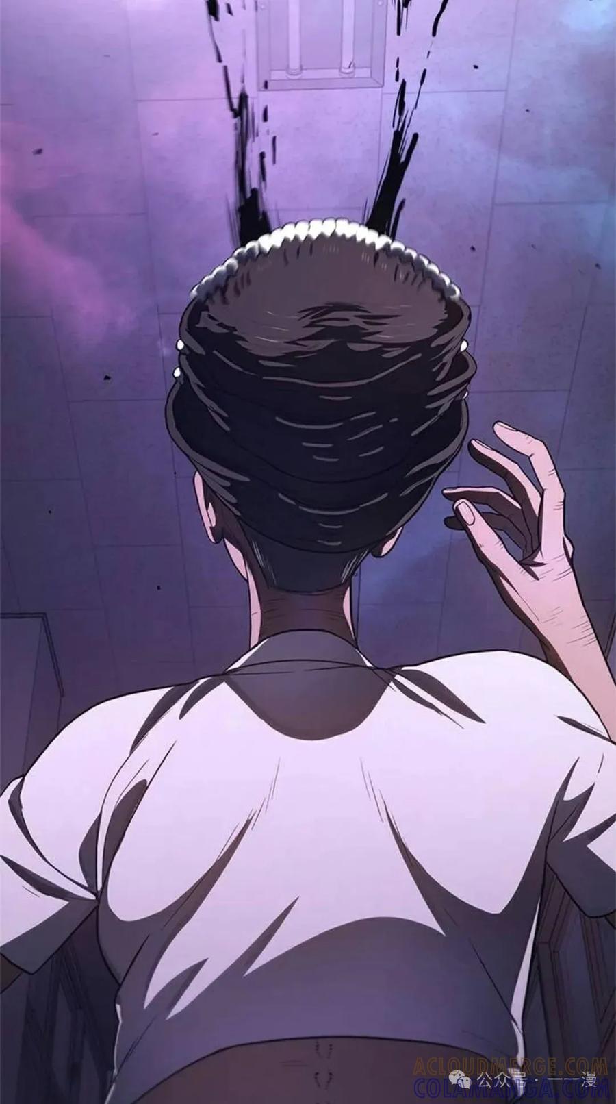 《吞鬼师》第5集 第157页