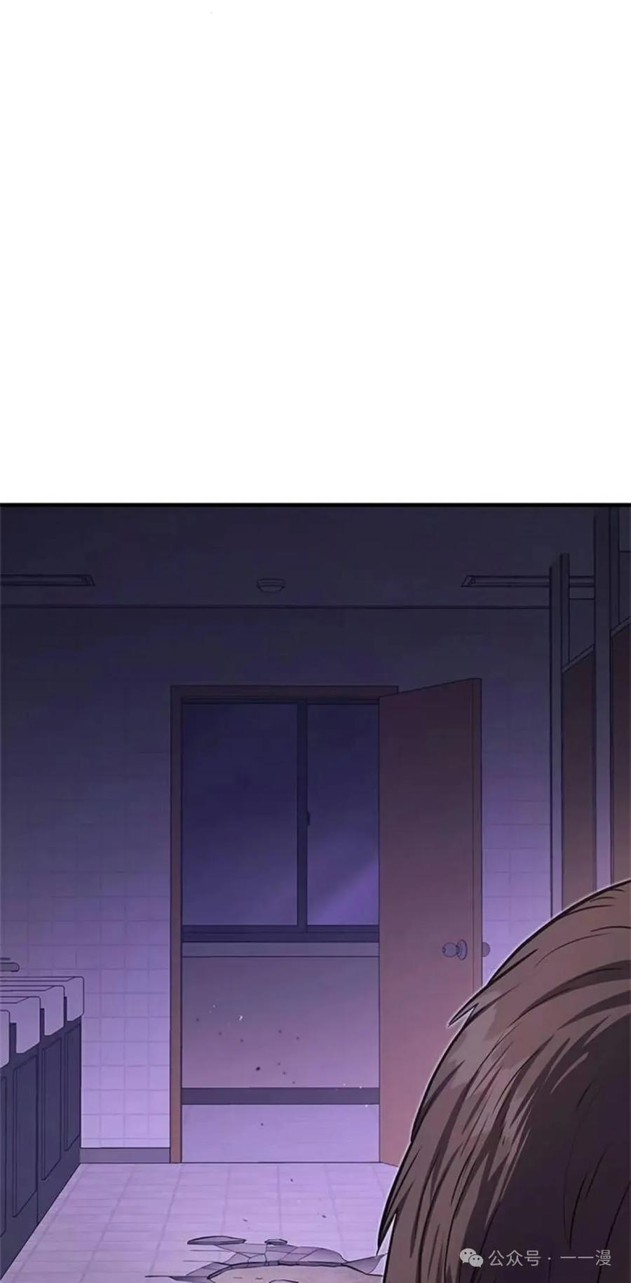 《吞鬼师》第5集 第132页
