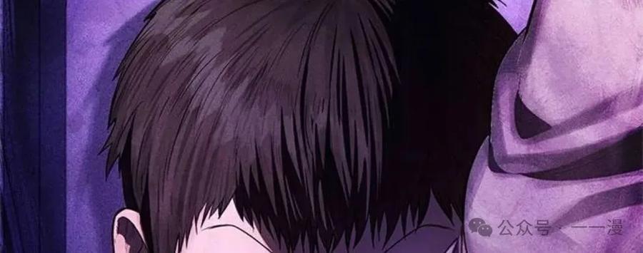 《吞鬼师》第5集 第174页
