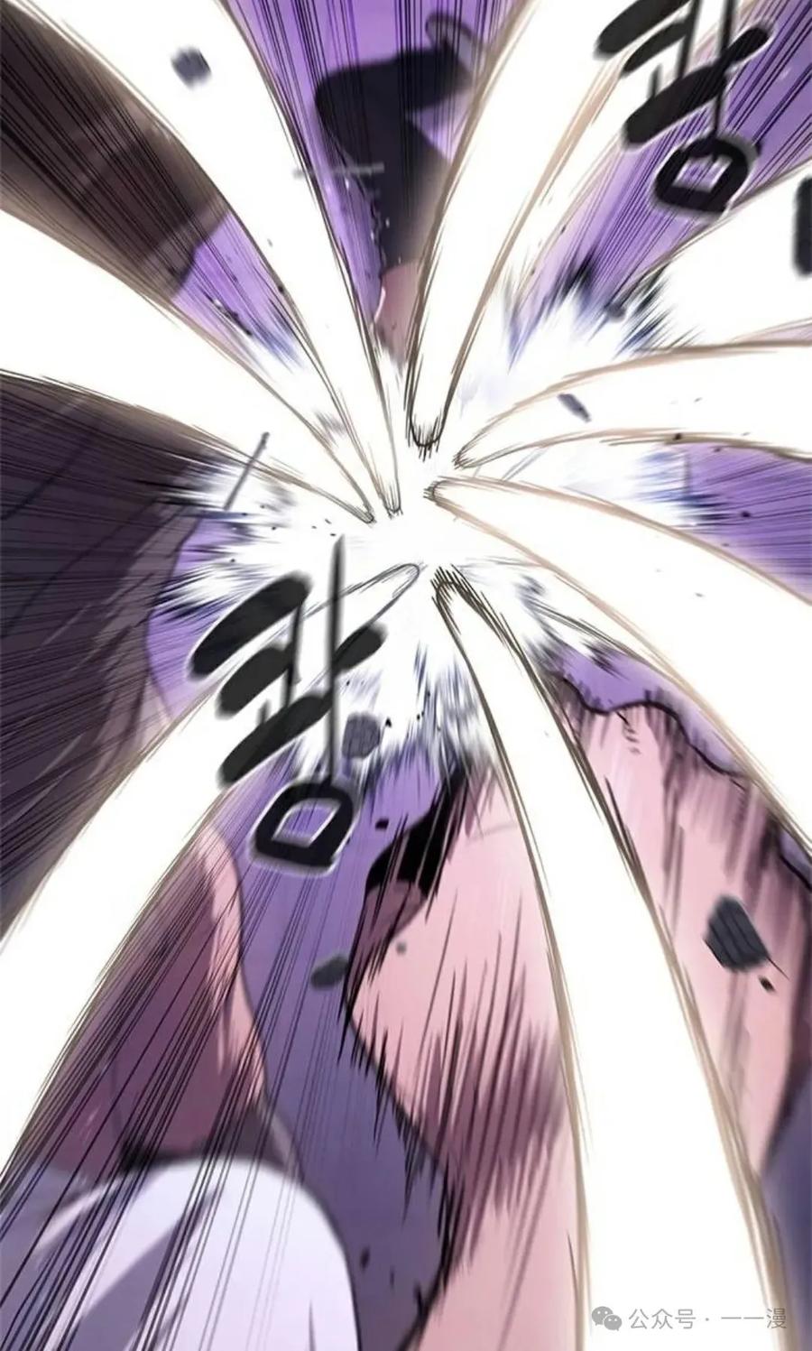 《吞鬼师》第5集 第112页