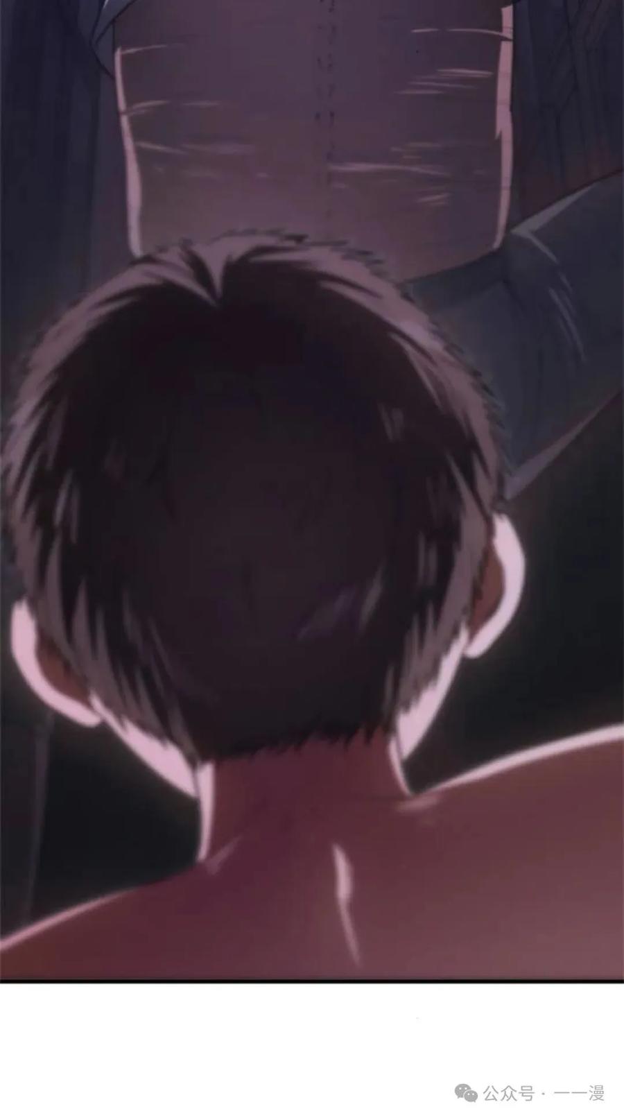 《吞鬼师》第5集 第158页