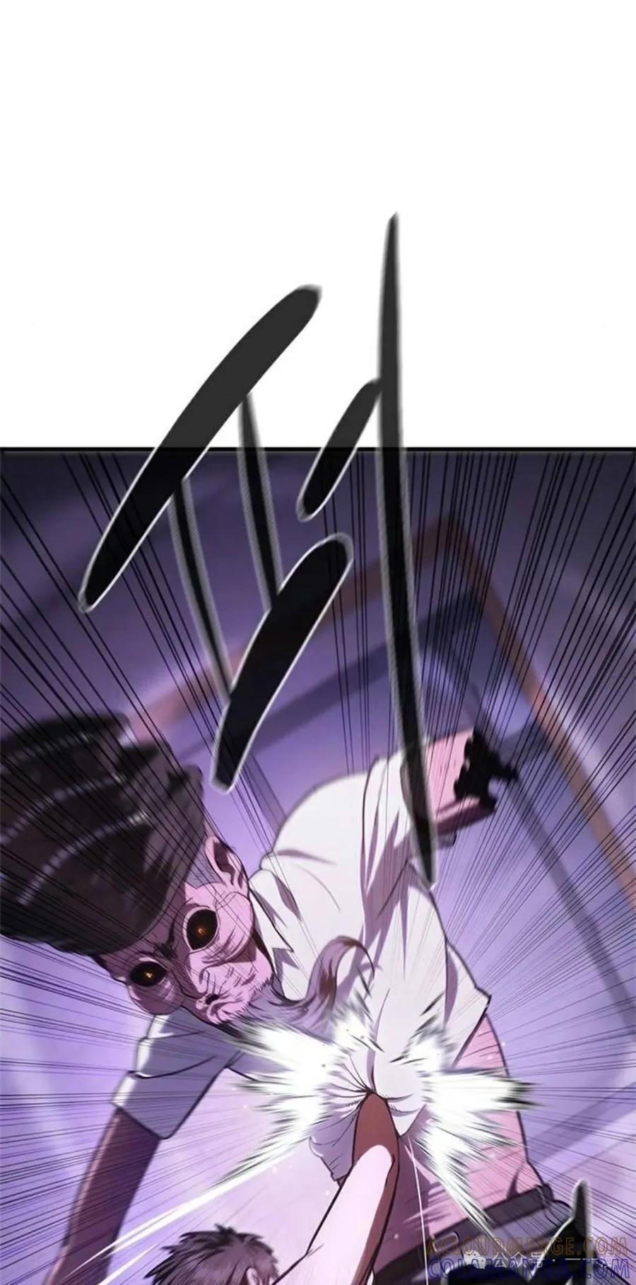 《吞鬼师》第5集 第121页
