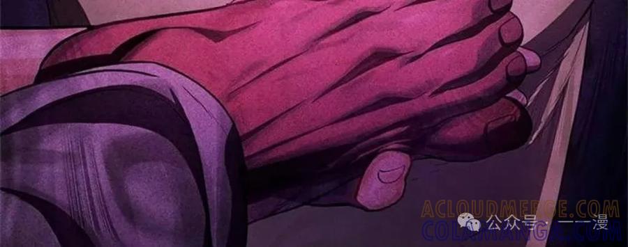 《吞鬼师》第5集 第177页