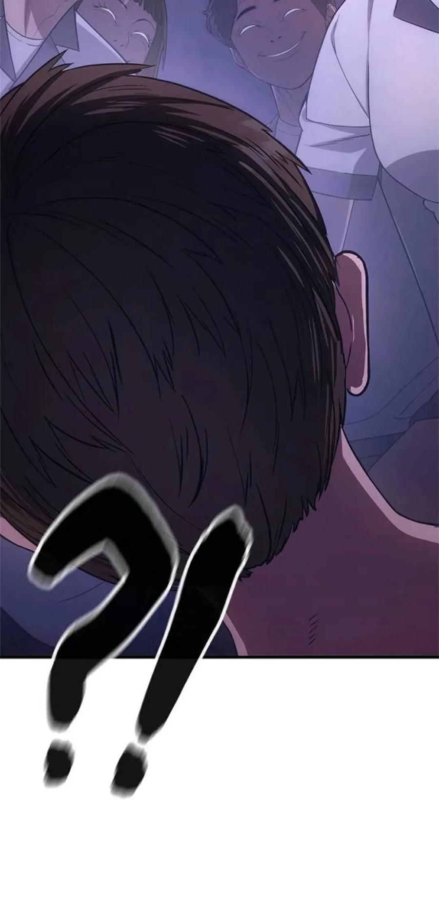 《吞鬼师》第6集 第98页