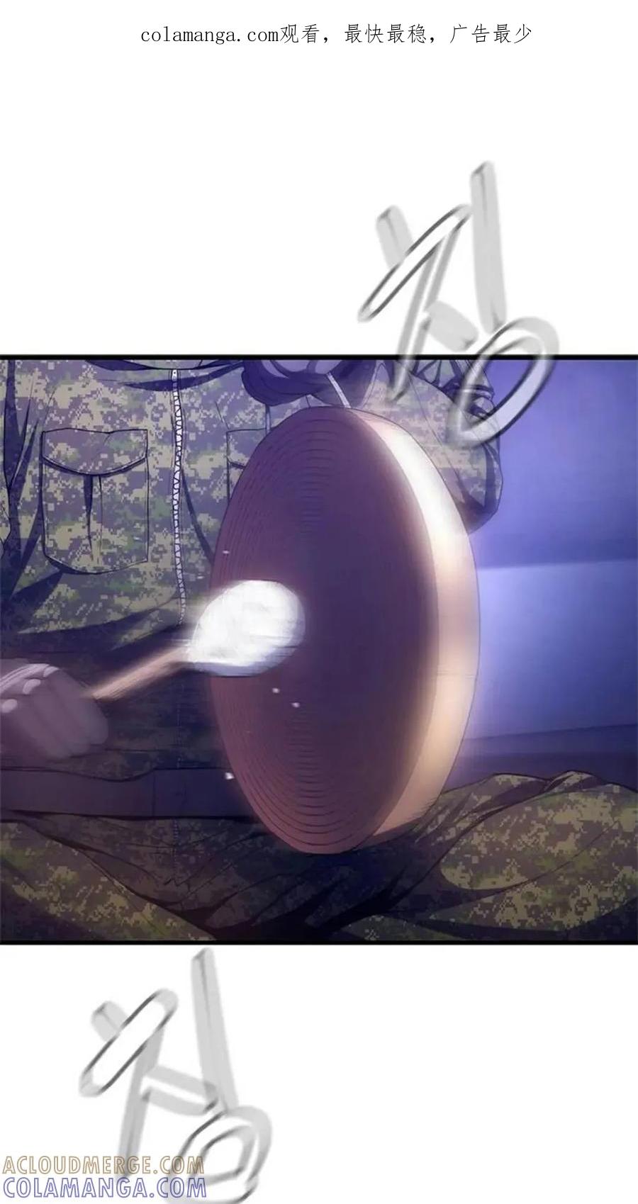 《吞鬼师》第6集 第1页