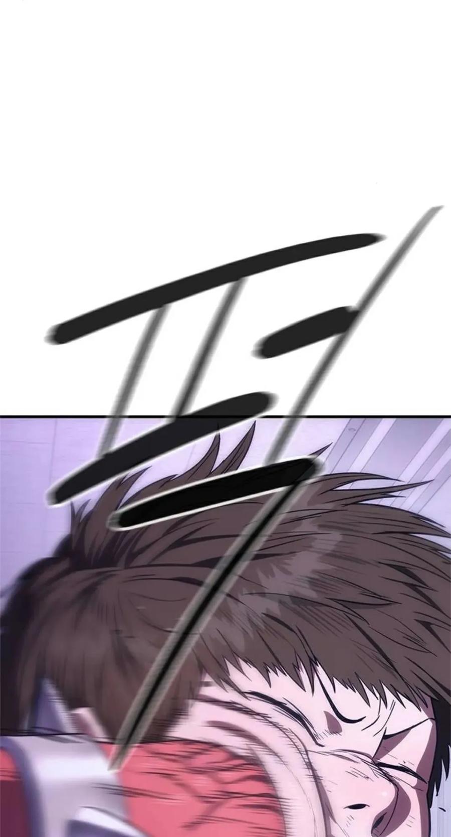 《吞鬼师》第6集 第108页