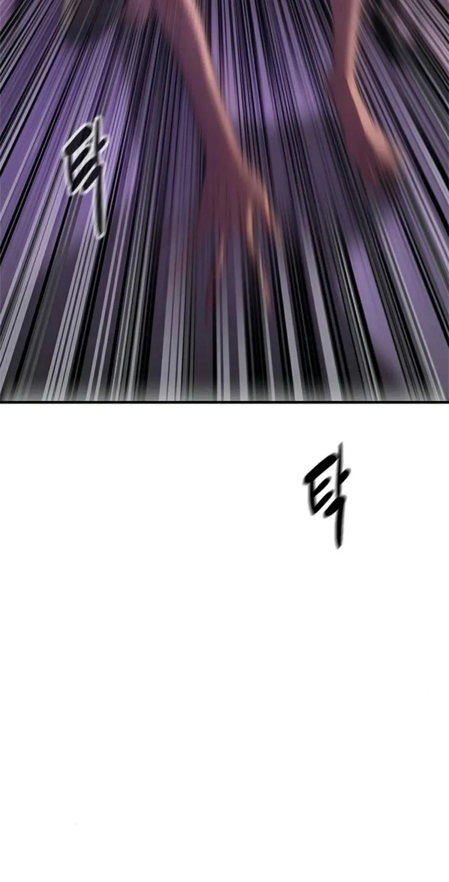 《吞鬼师》第6集 第195页