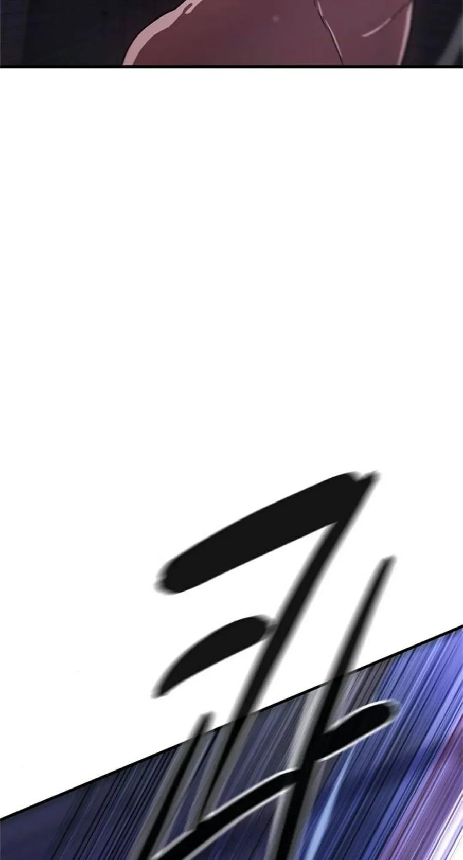《吞鬼师》第6集 第75页