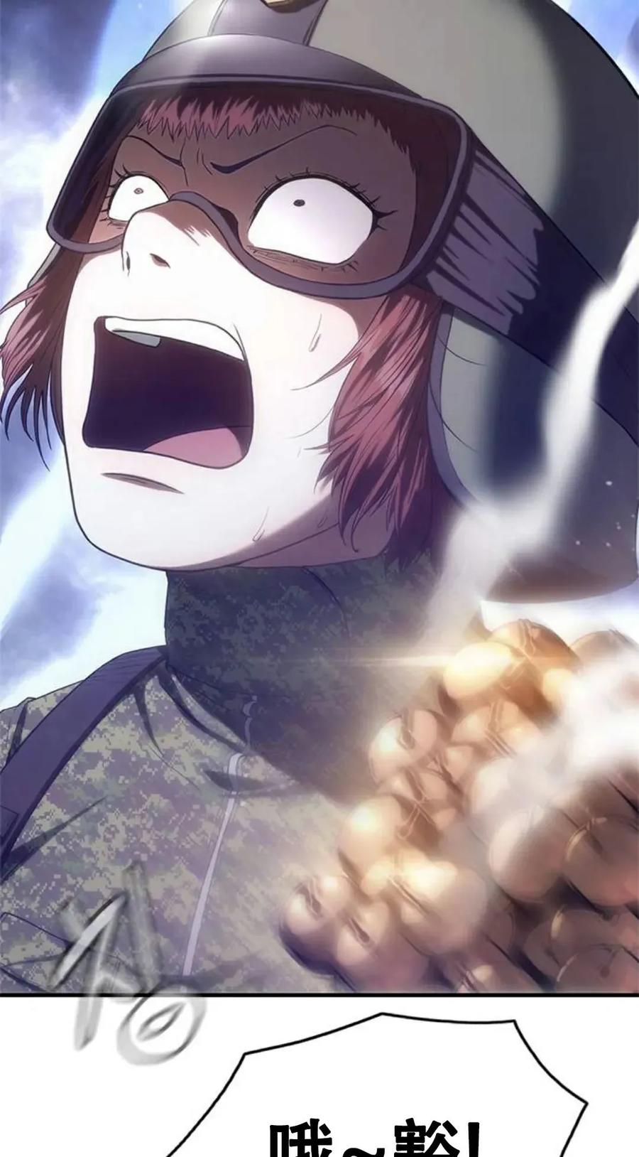 《吞鬼师》第6集 第8页