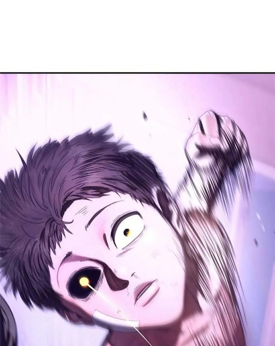 《吞鬼师》第6集 第208页