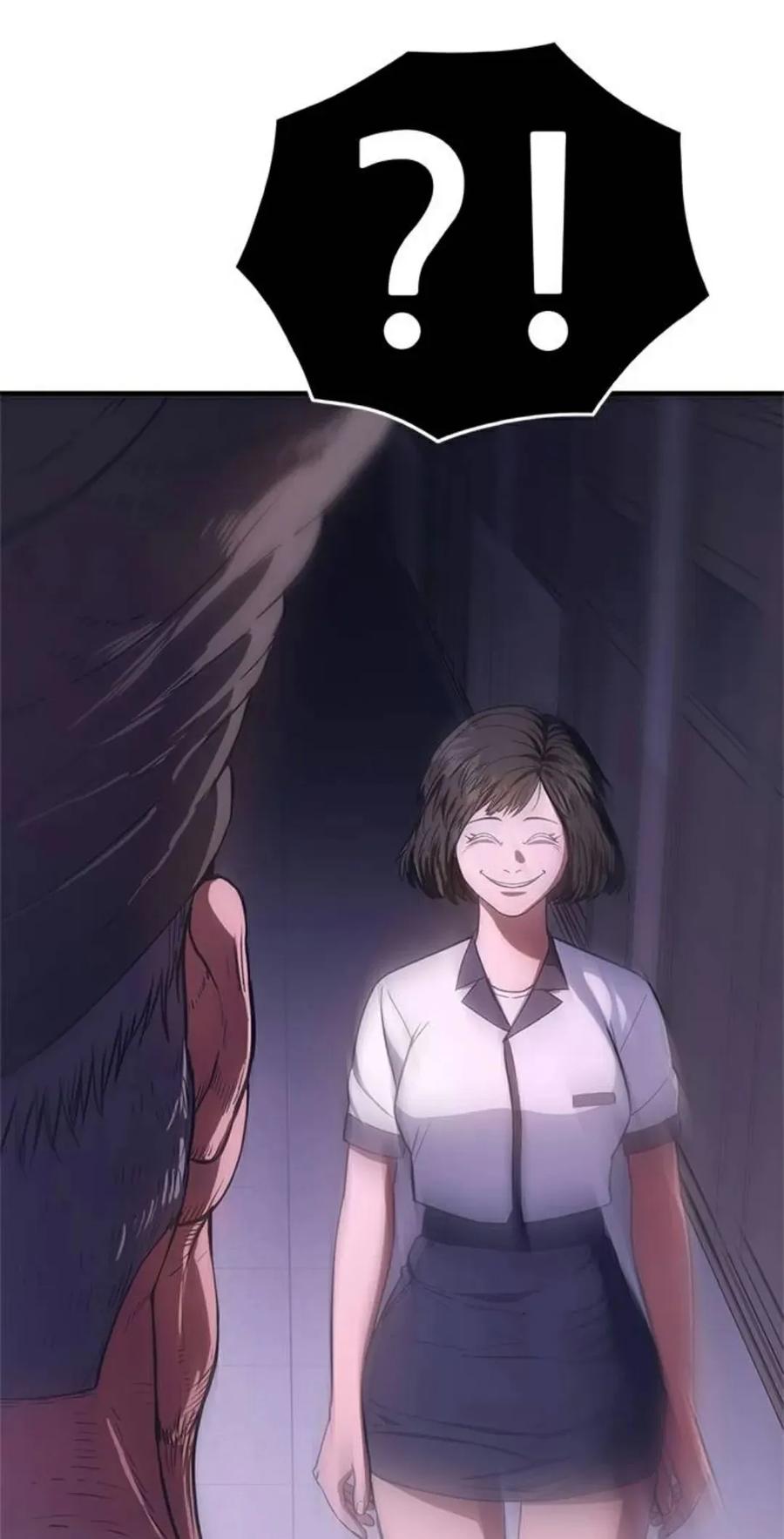 《吞鬼师》第6集 第196页