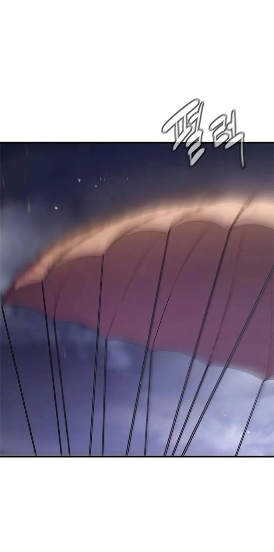 《吞鬼师》第6集 第31页