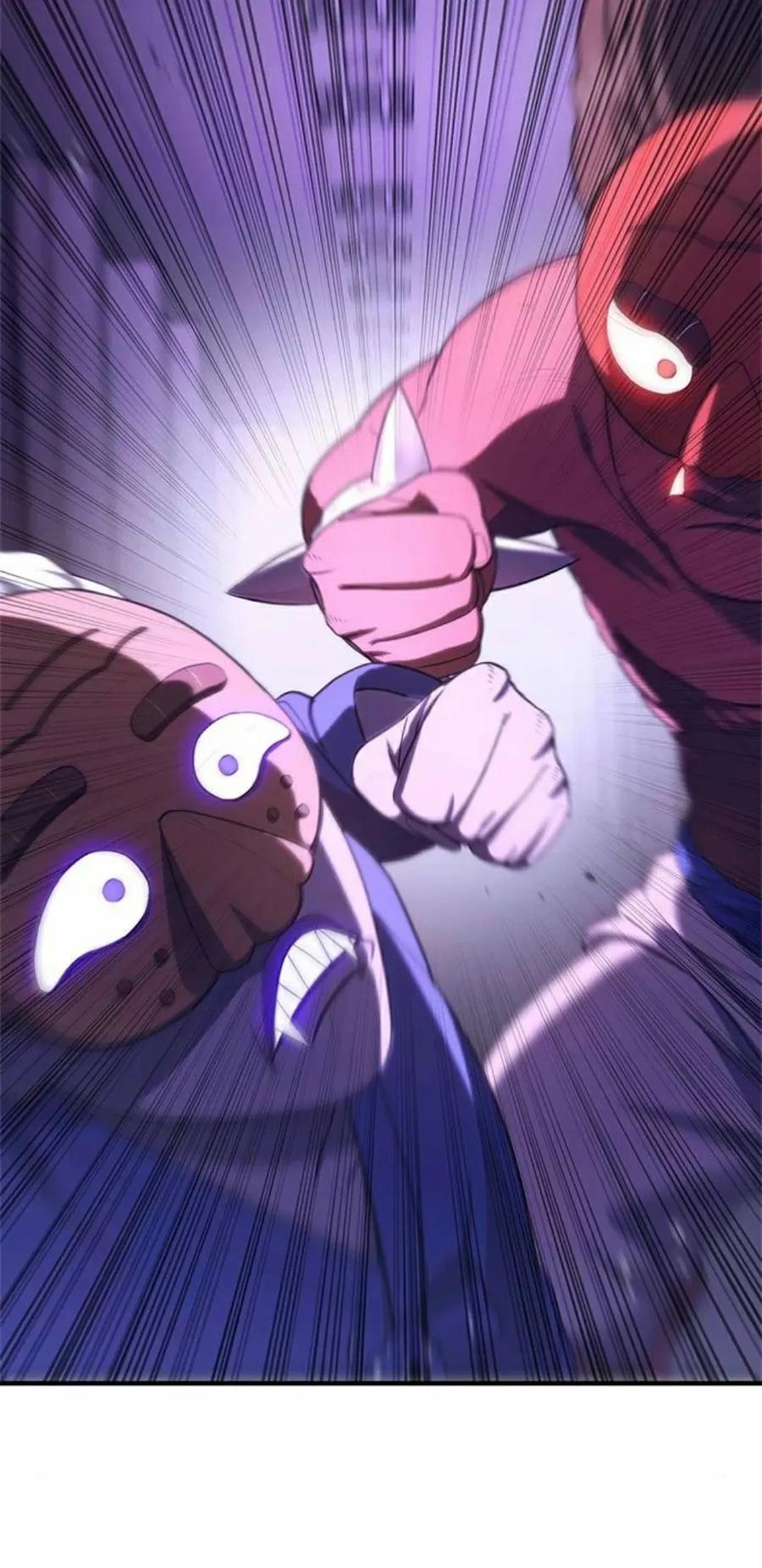 《吞鬼师》第6集 第70页