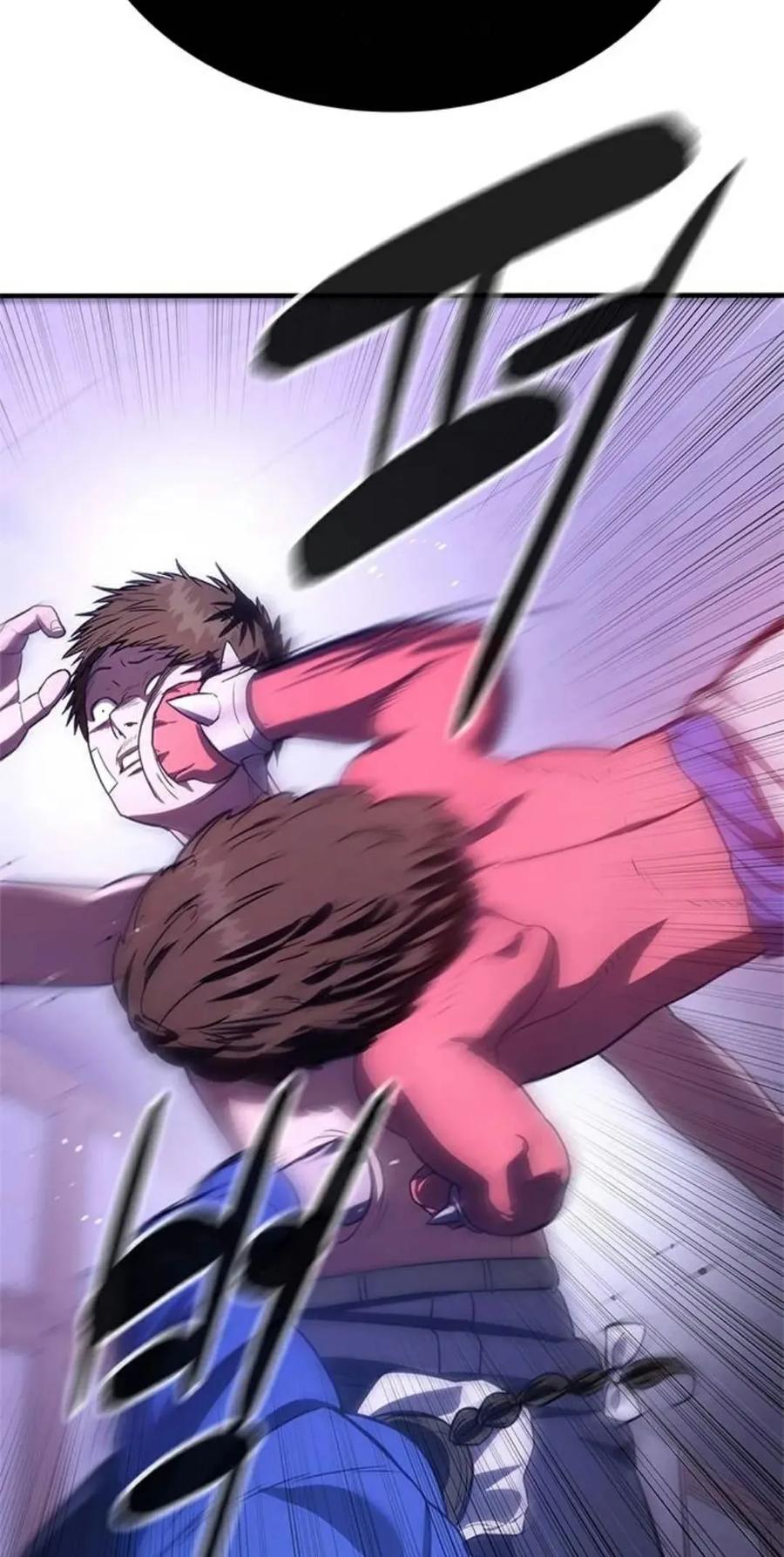 《吞鬼师》第6集 第143页