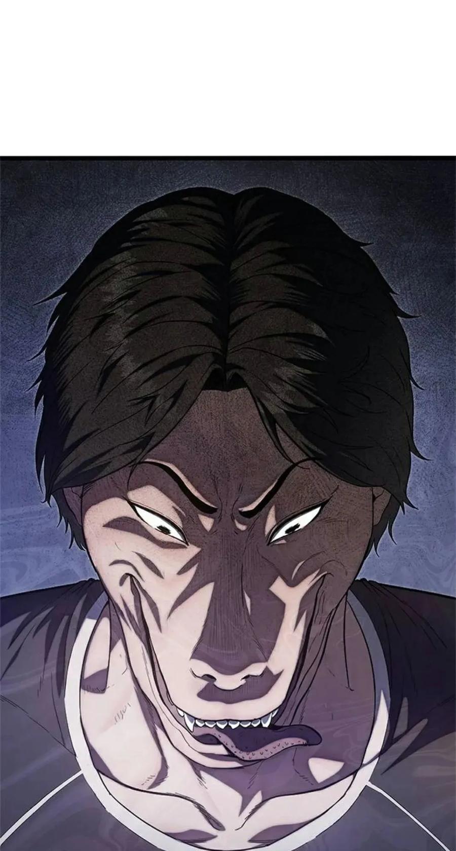 《吞鬼师》第6集 第155页