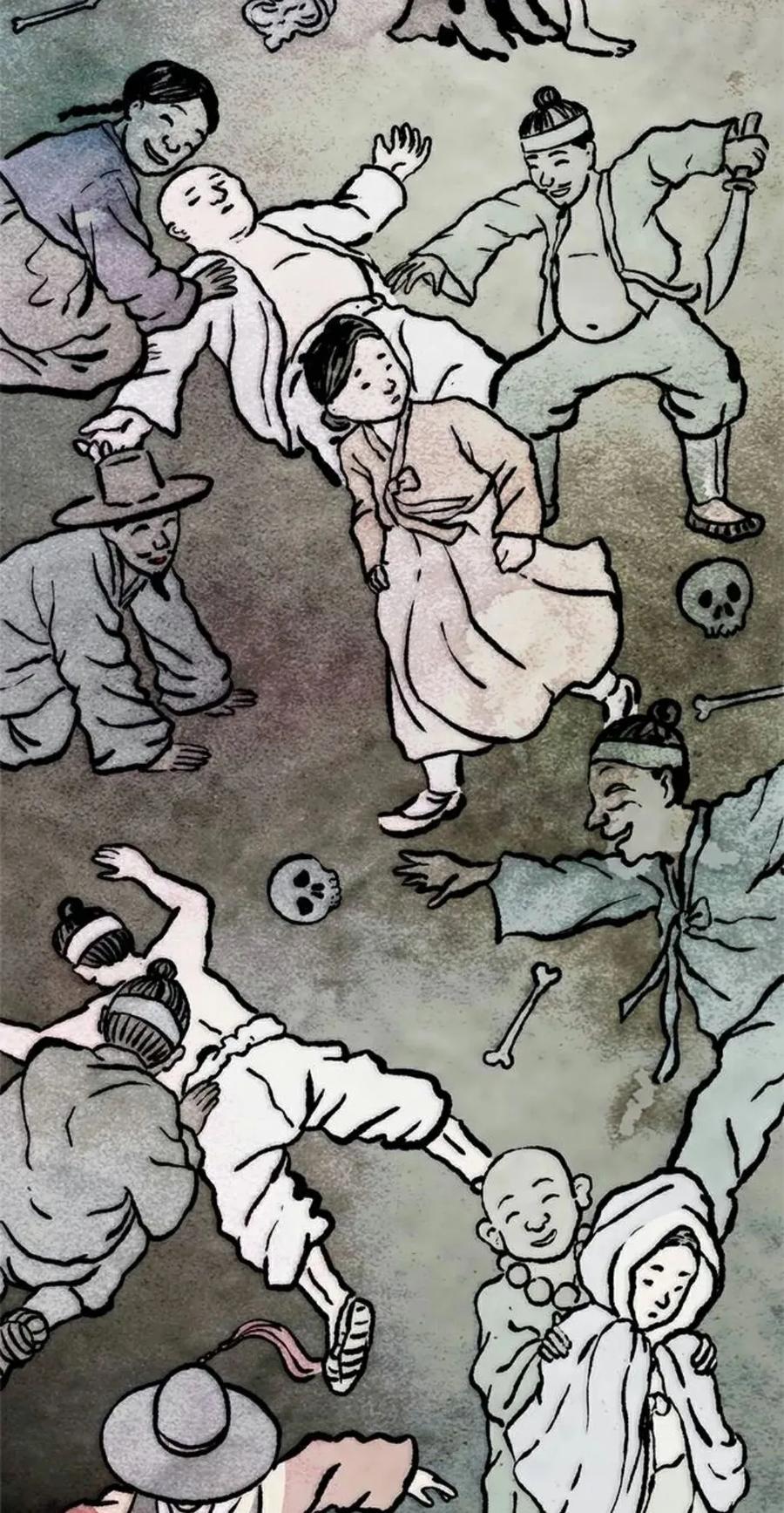 《吞鬼师》第6集 第59页