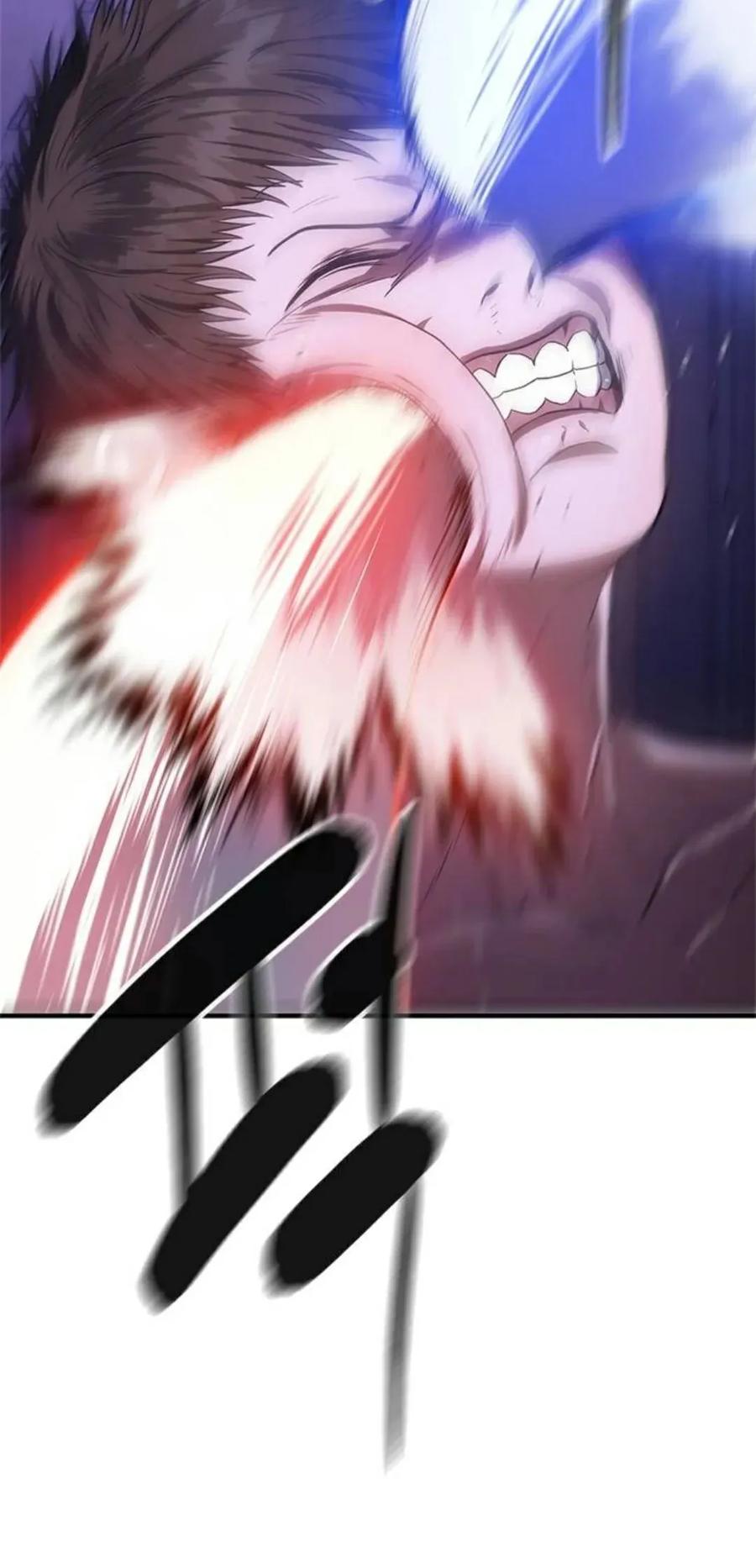 《吞鬼师》第6集 第130页