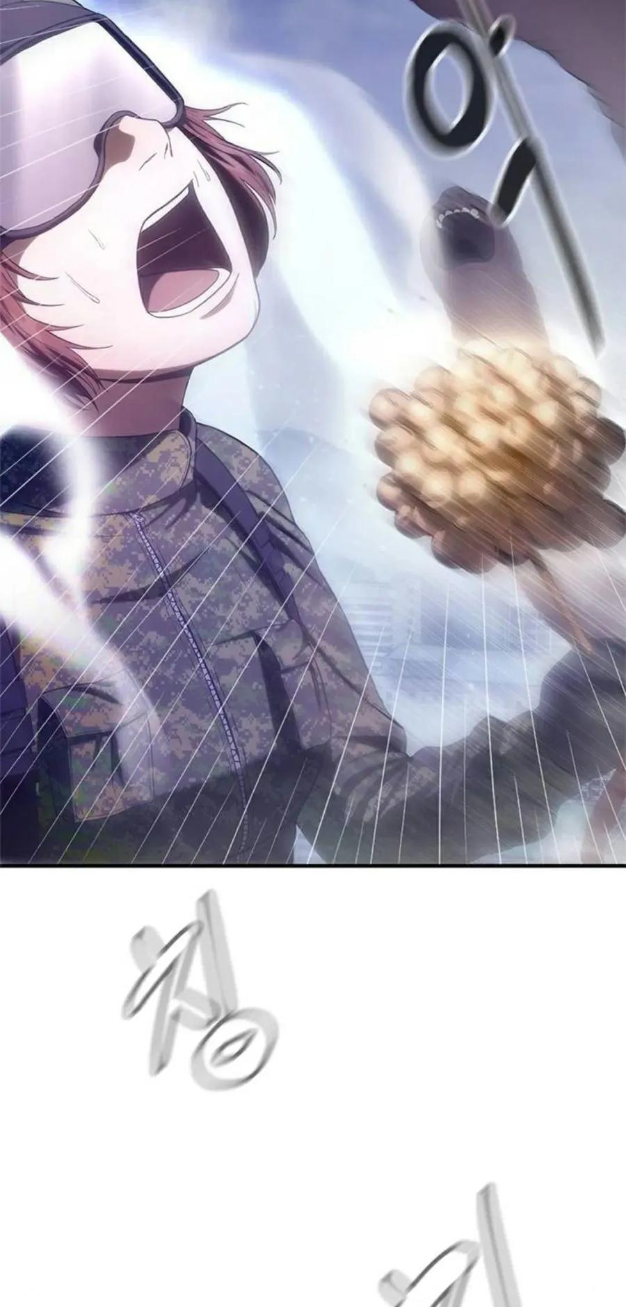 《吞鬼师》第6集 第12页