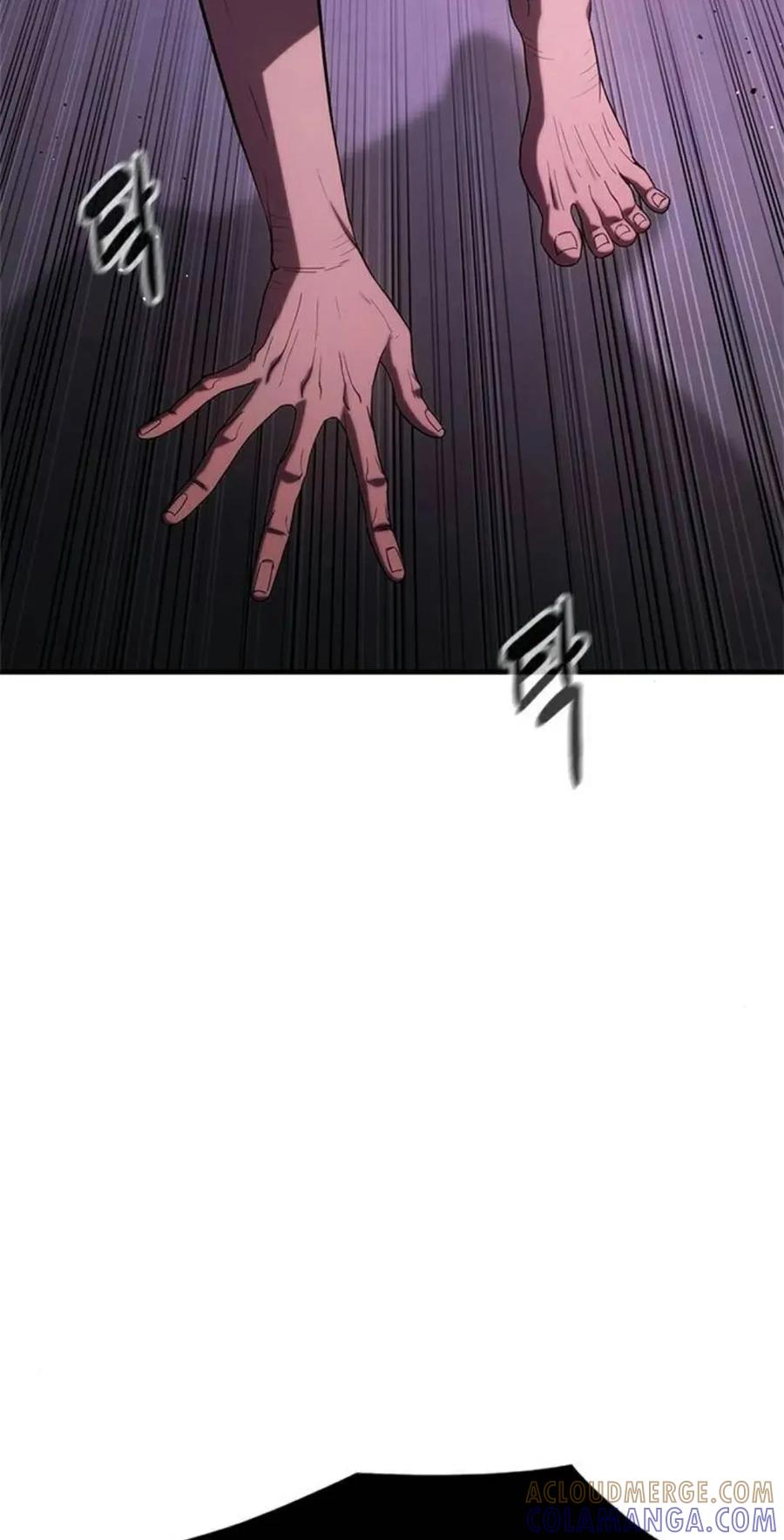 《吞鬼师》第6集 第193页