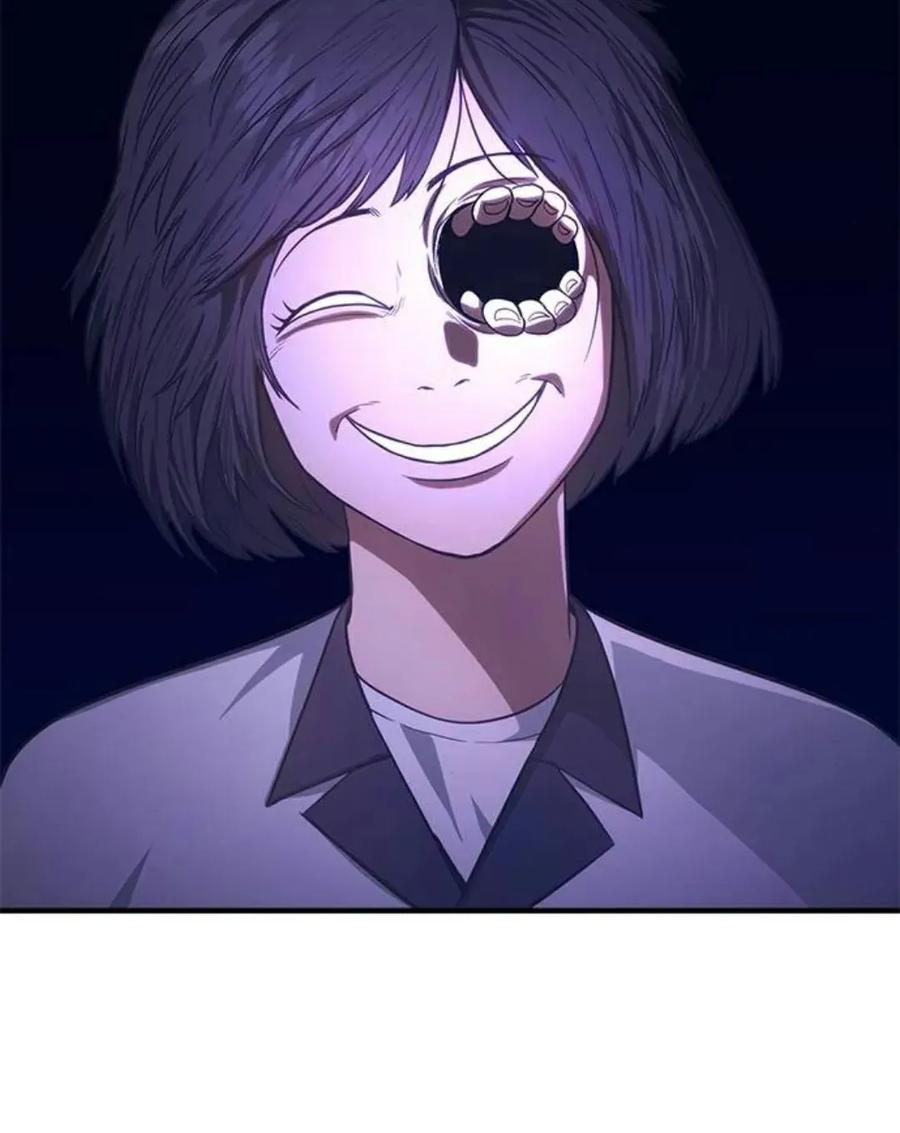 《吞鬼师》第6集 第202页