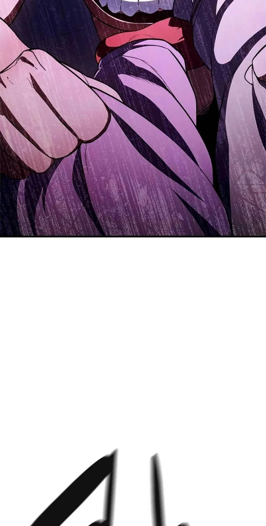 《吞鬼师》第6集 第84页