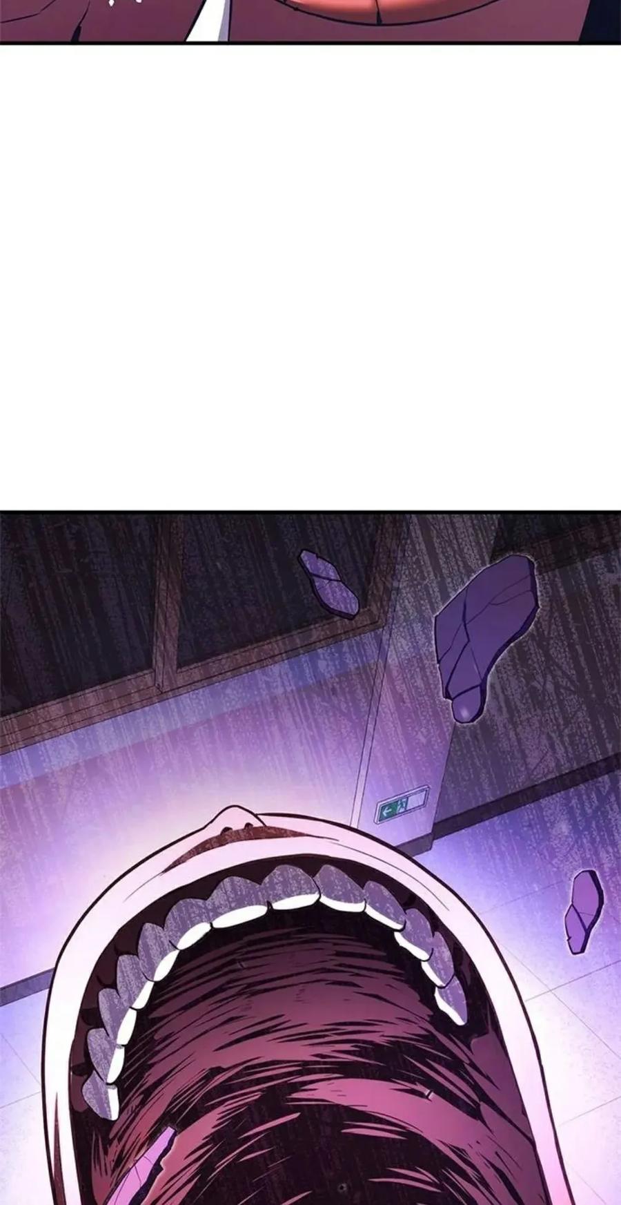 《吞鬼师》第6集 第182页