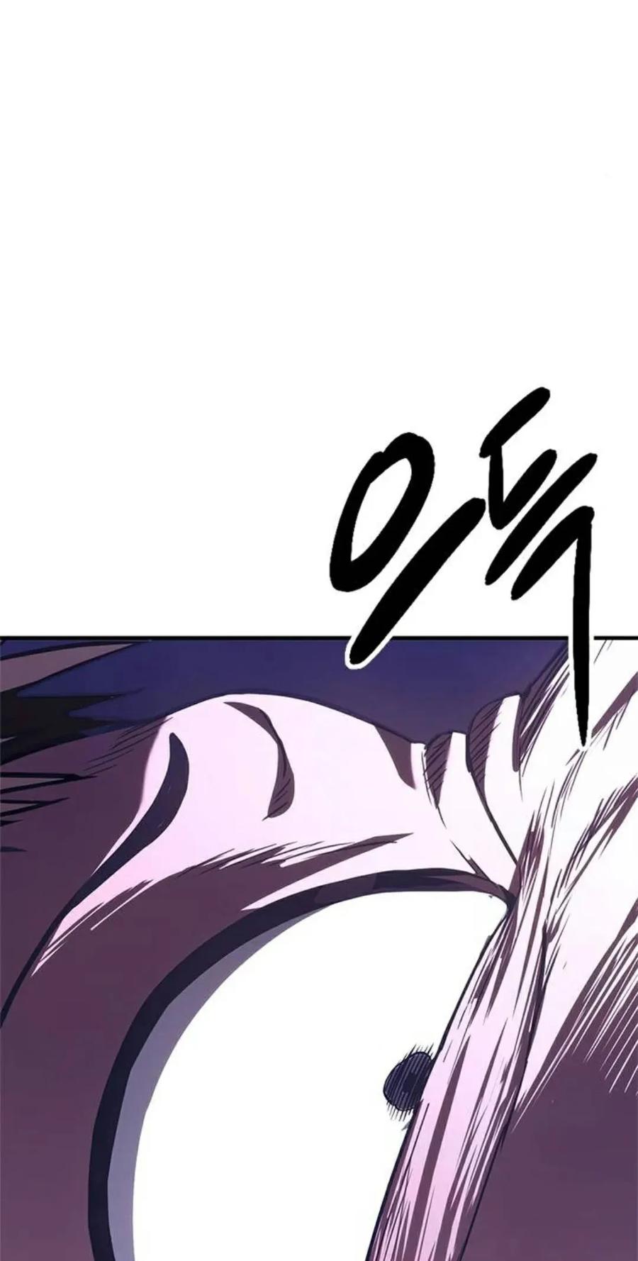 《吞鬼师》第6集 第88页