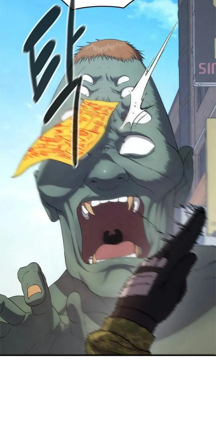 《吞鬼师》第7集 第120页