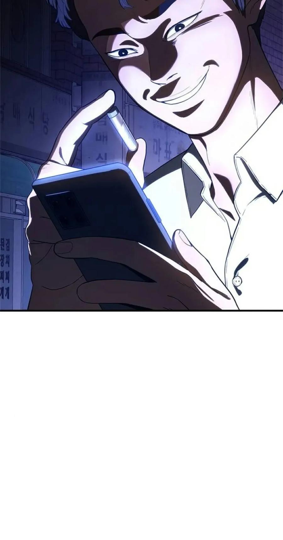 《吞鬼师》第7集 第156页