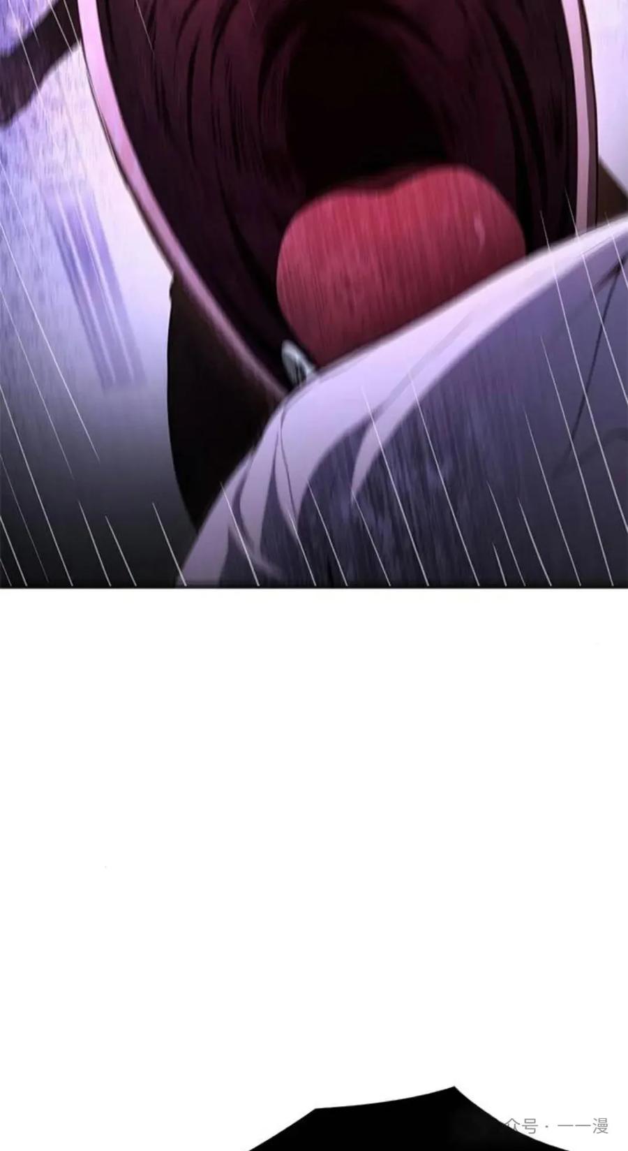 《吞鬼师》第7集 第27页