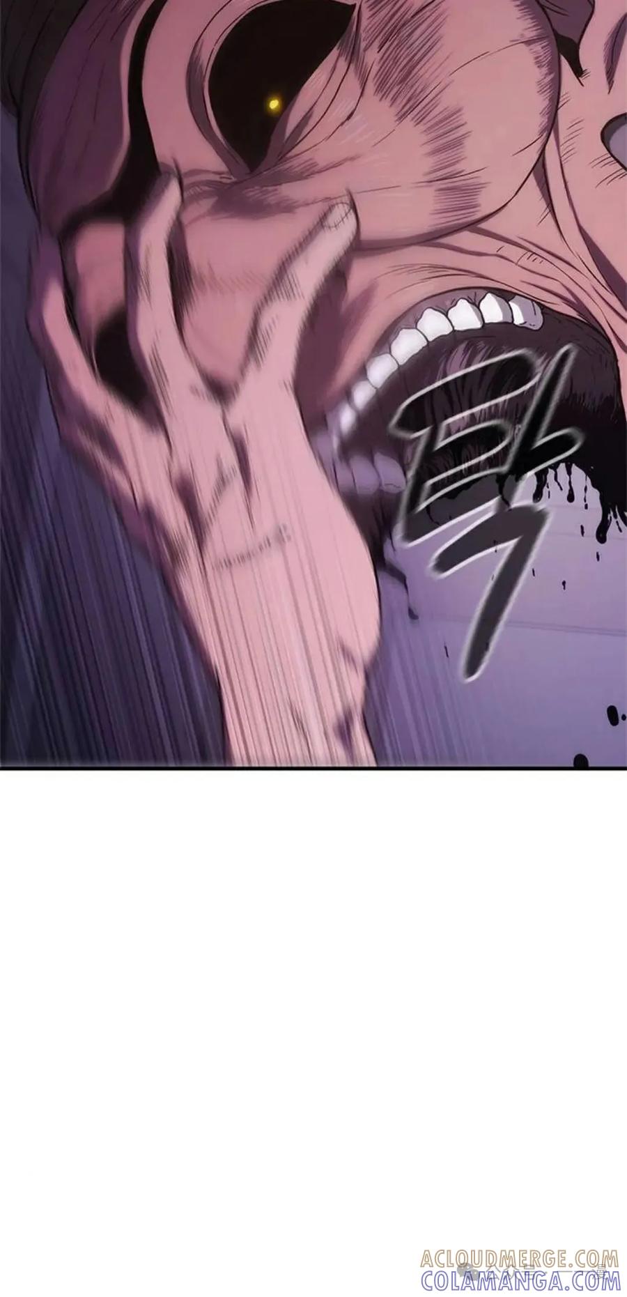 《吞鬼师》第7集 第73页