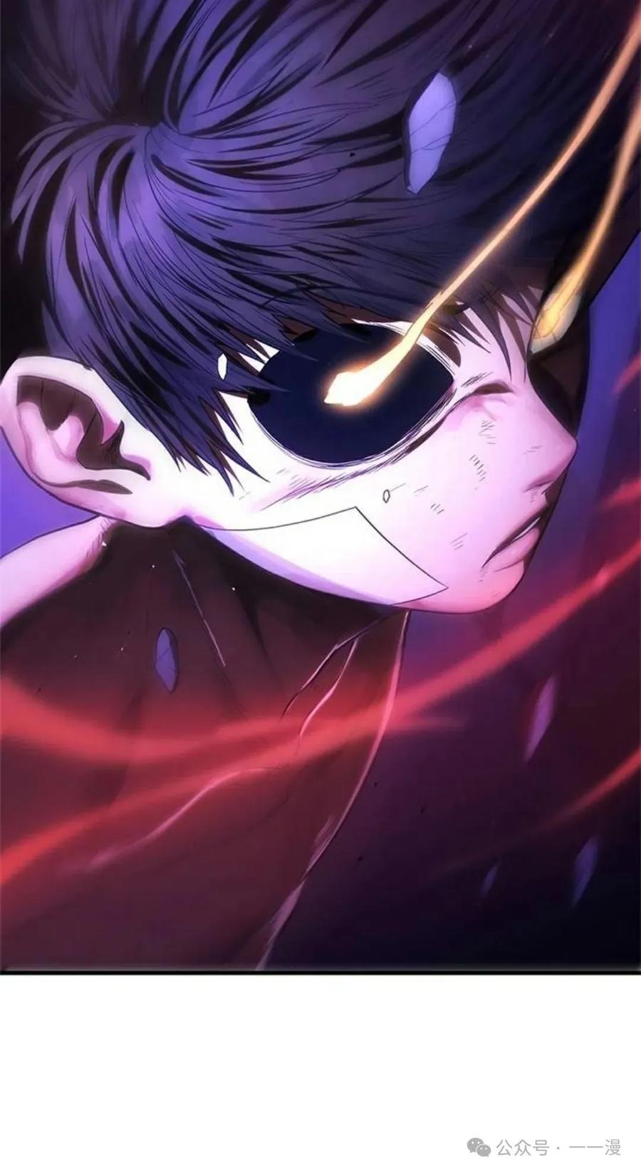 《吞鬼师》第7集 第23页