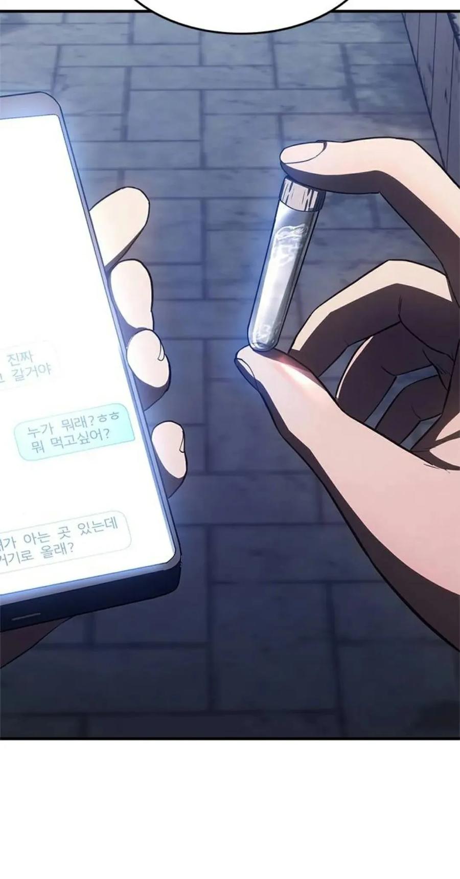 《吞鬼师》第7集 第154页