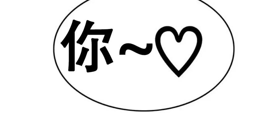 《吞鬼师》第7集 第179页
