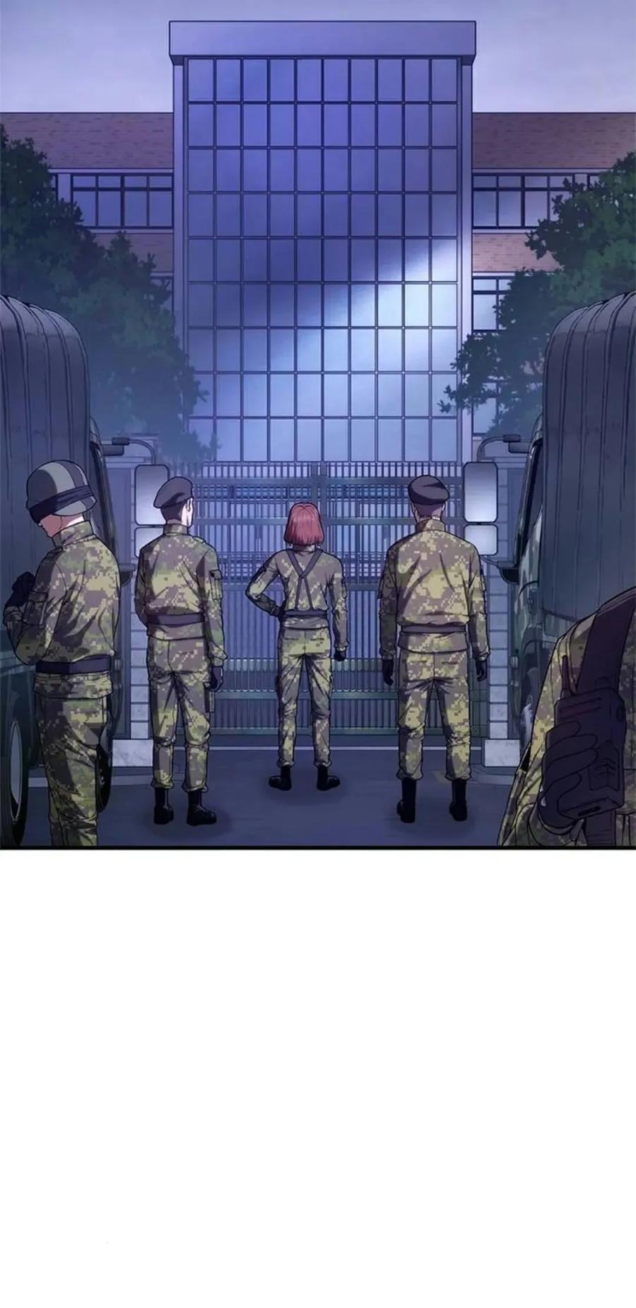 《吞鬼师》第7集 第3页