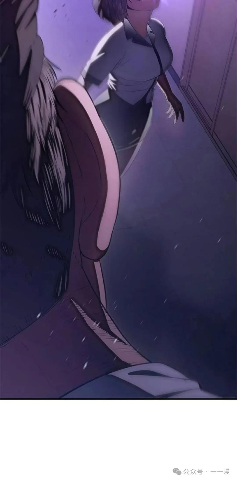 《吞鬼师》第7集 第18页