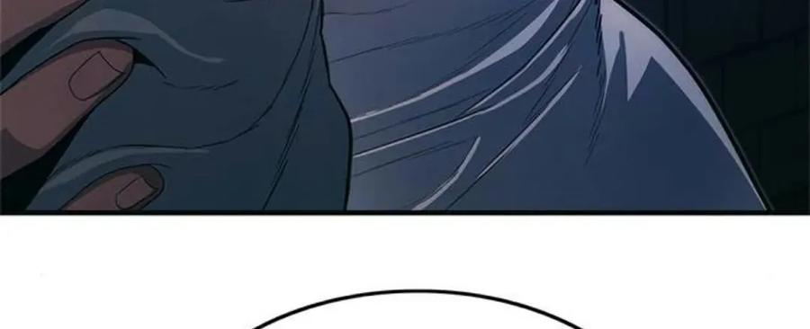 《吞鬼师》第7集 第178页