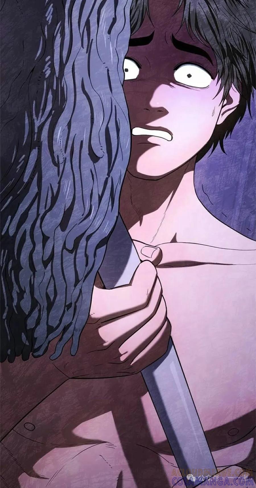 《吞鬼师》第7集 第93页