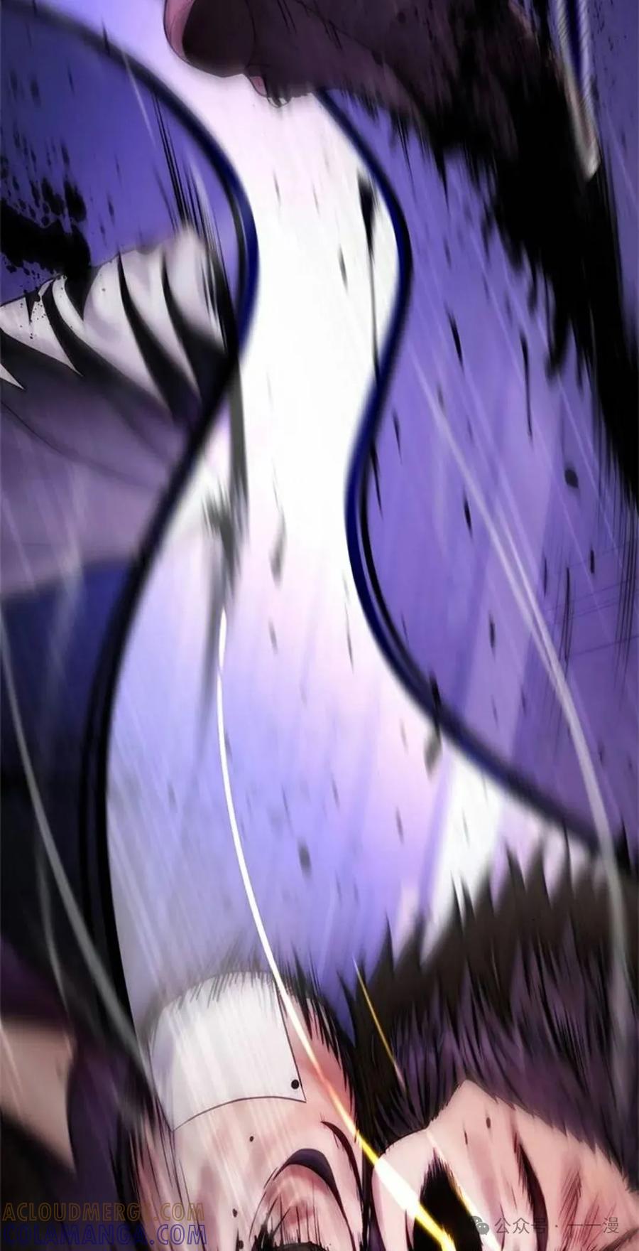《吞鬼师》第7集 第69页