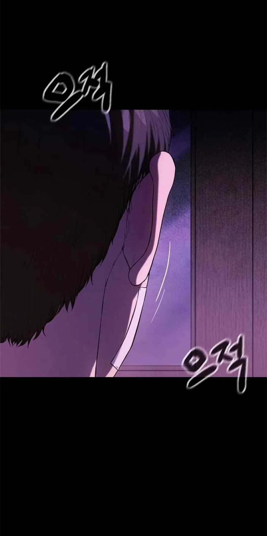 《吞鬼师》第8集 第90页