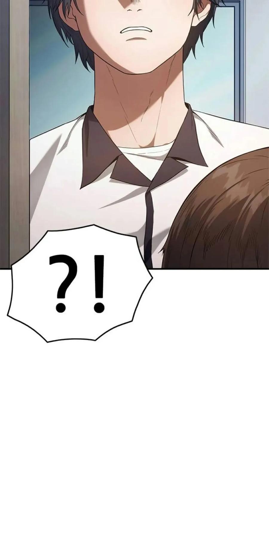 《吞鬼师》第8集 第56页