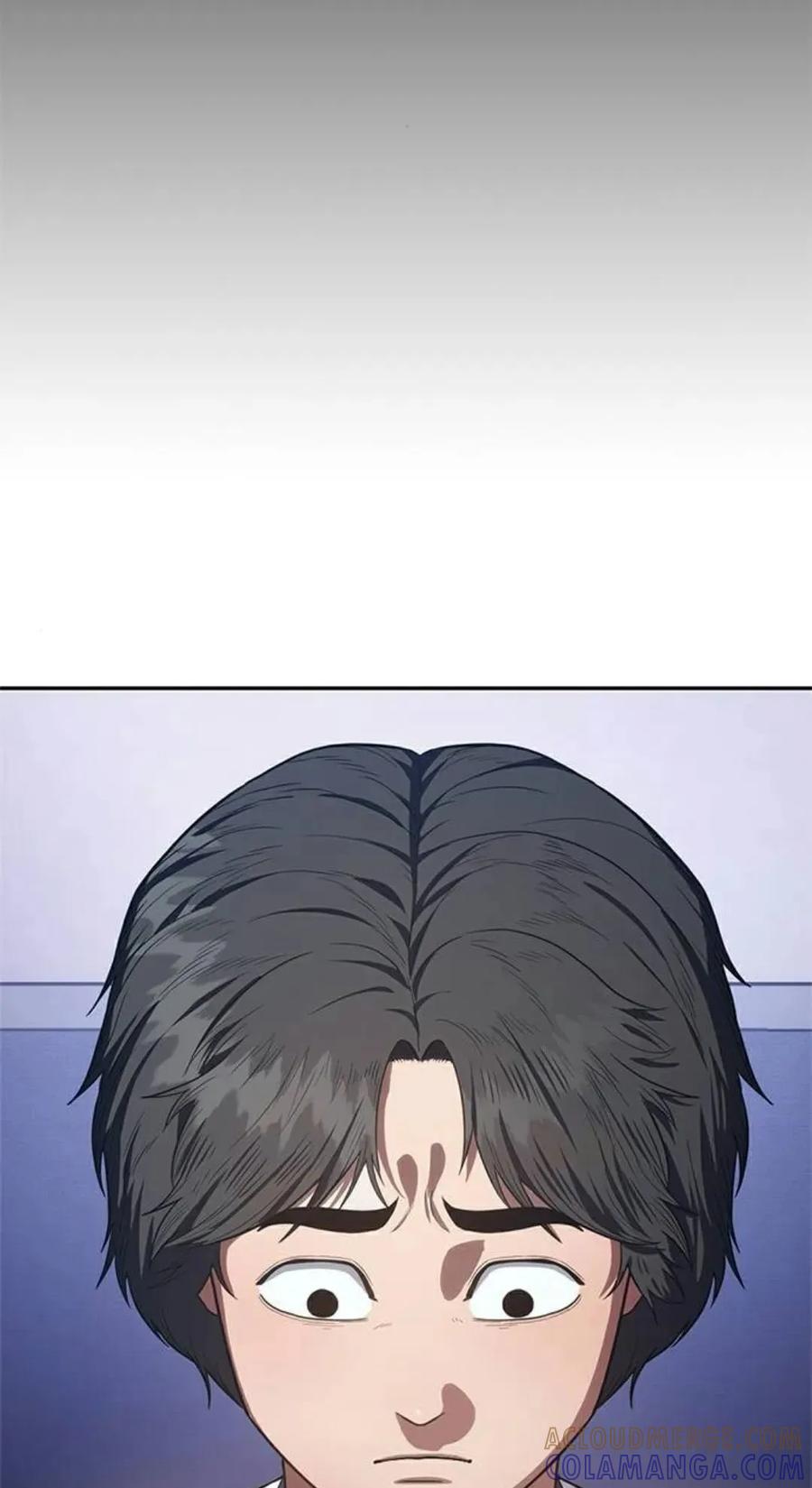 《吞鬼师》第8集 第93页