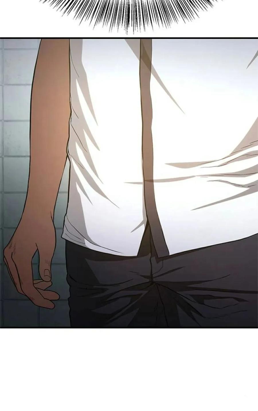 《吞鬼师》第8集 第150页