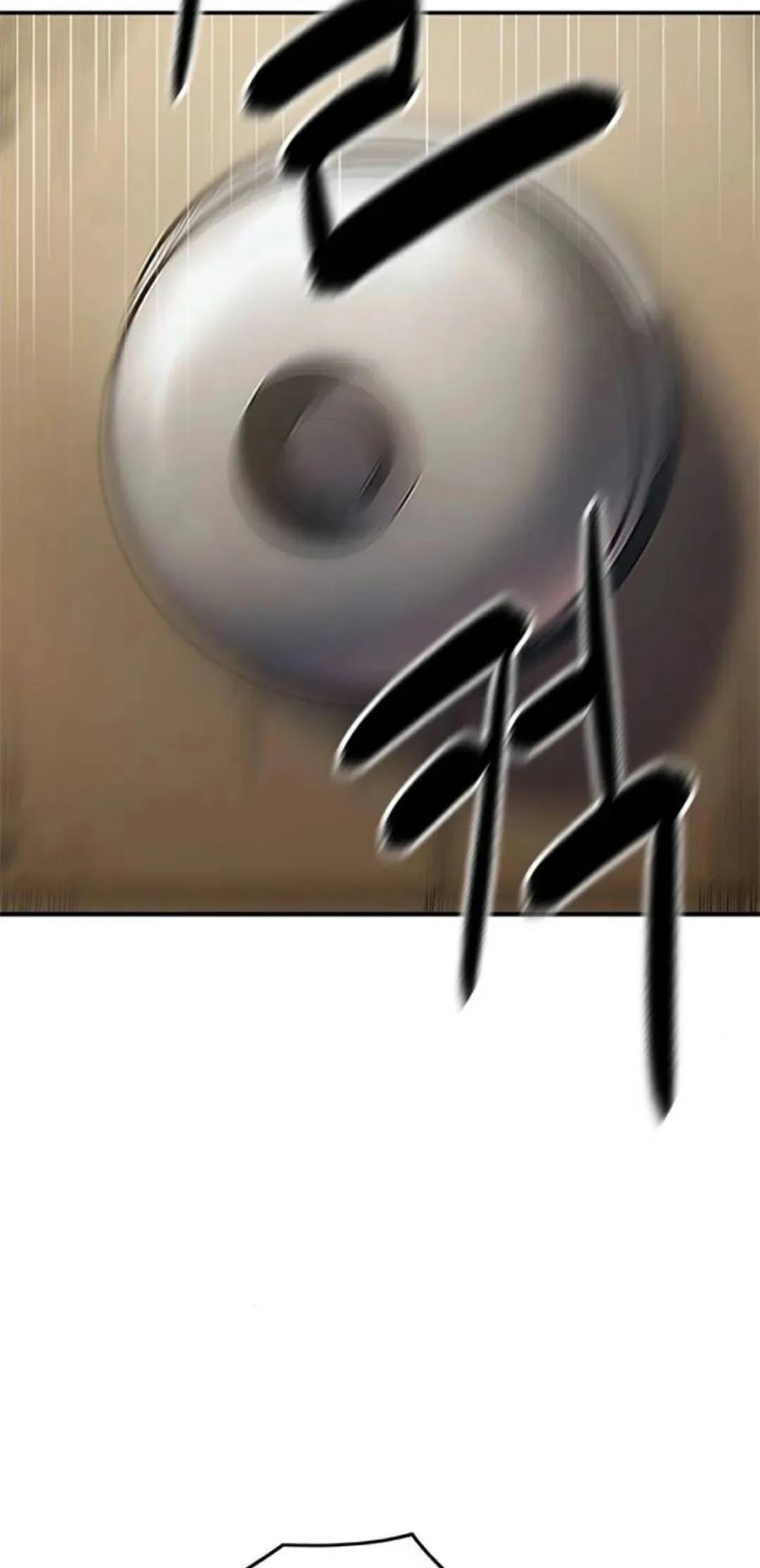 《吞鬼师》第8集 第136页