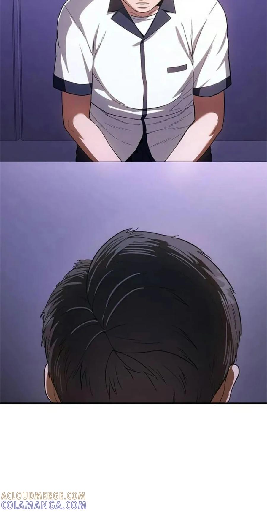 《吞鬼师》第8集 第105页