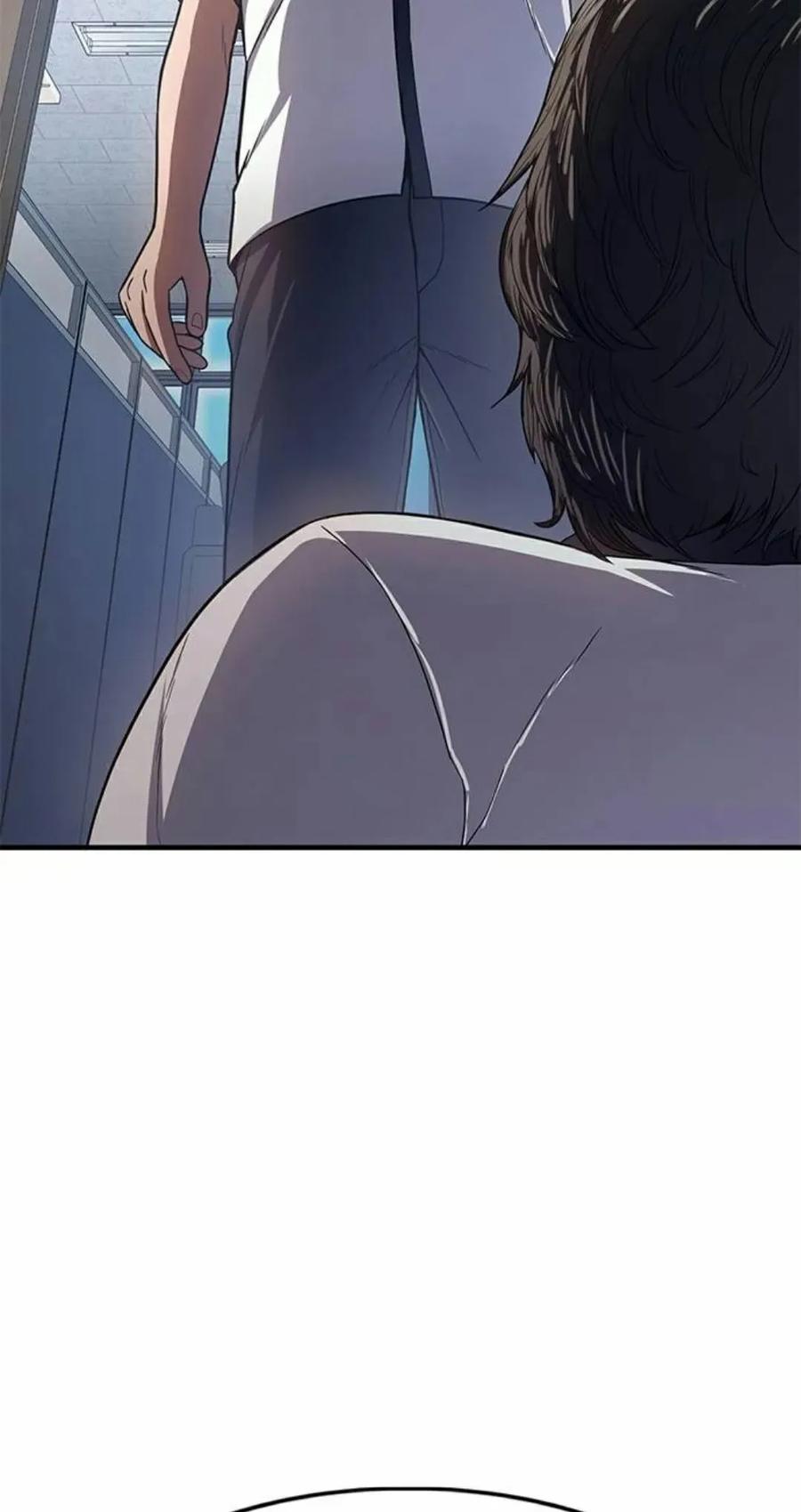 《吞鬼师》第8集 第67页