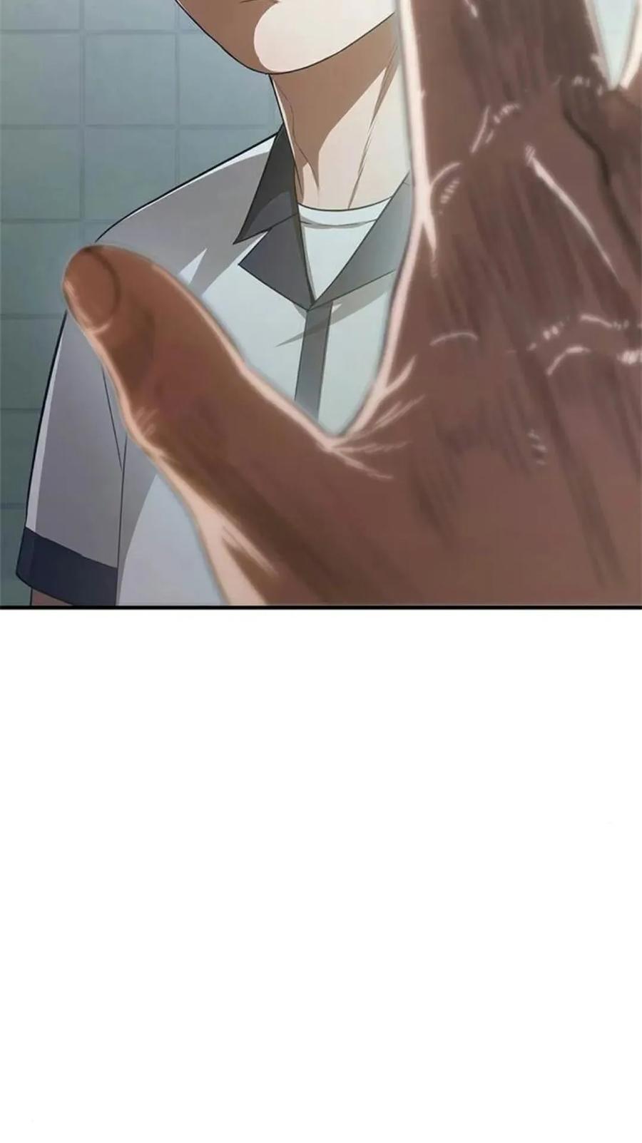 《吞鬼师》第8集 第158页